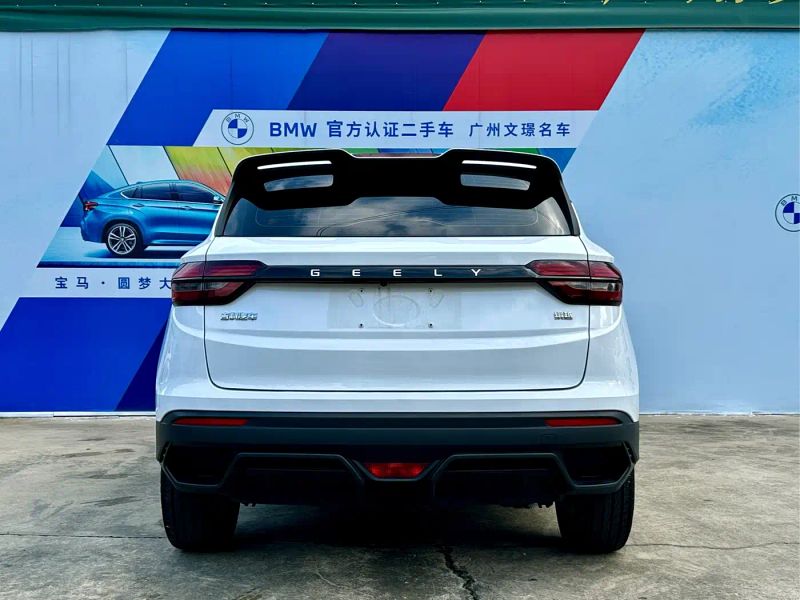 Geely binyue