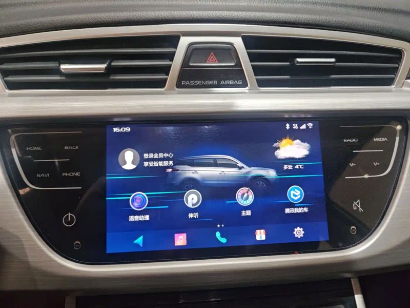 Geely boyue