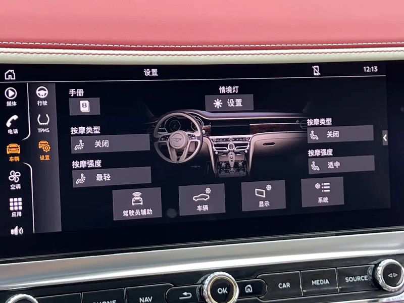 tian-yue sedan