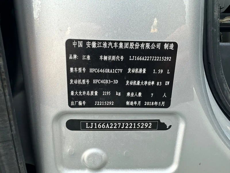 ruifeng m3