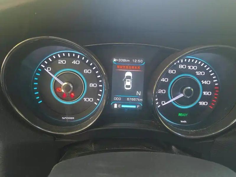Baic-ev eu