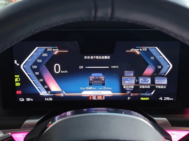 BMW i7