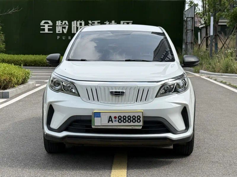 Geely gongfunium