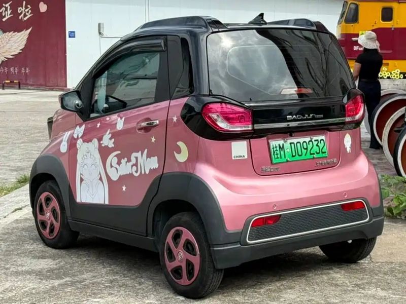 Baojun e