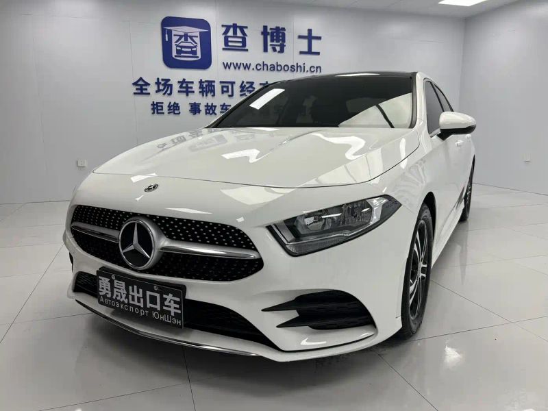 Mercedes-benz a-class