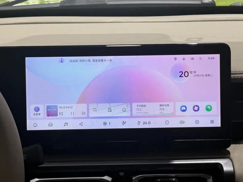 Baojun yueye