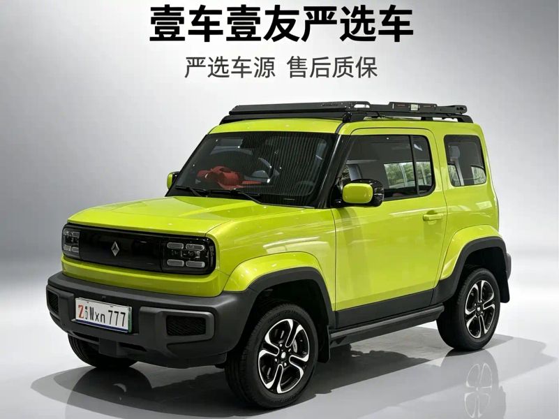 Baojun yueye