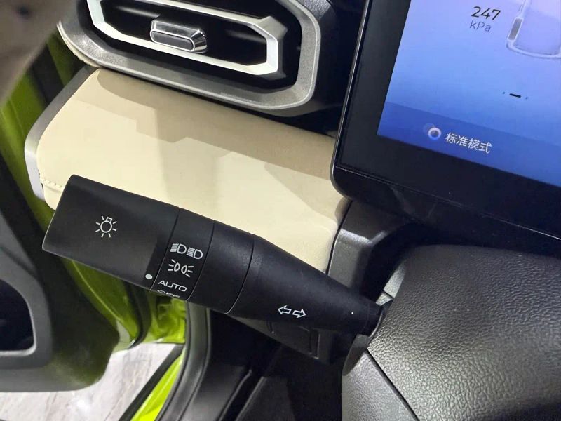 Baojun yueye