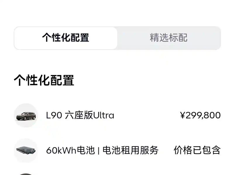 Onvo l90