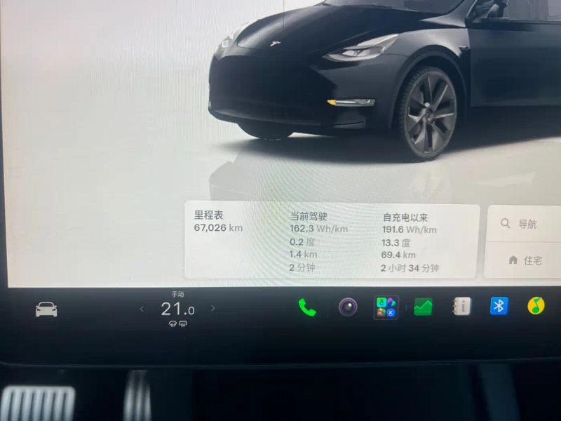 Tesla model-y
