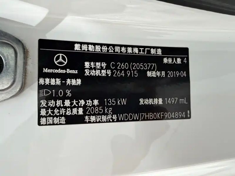 Mercedes-benz c-class