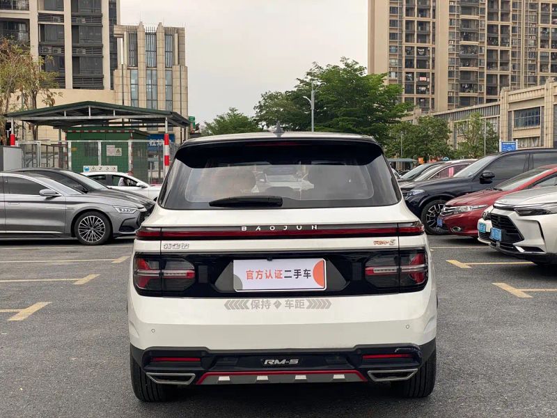 Baojun rm5