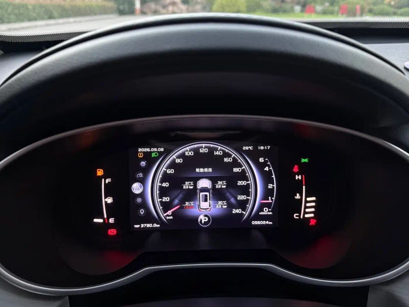 Geely boyue