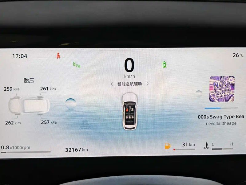 Geely xingyue-l