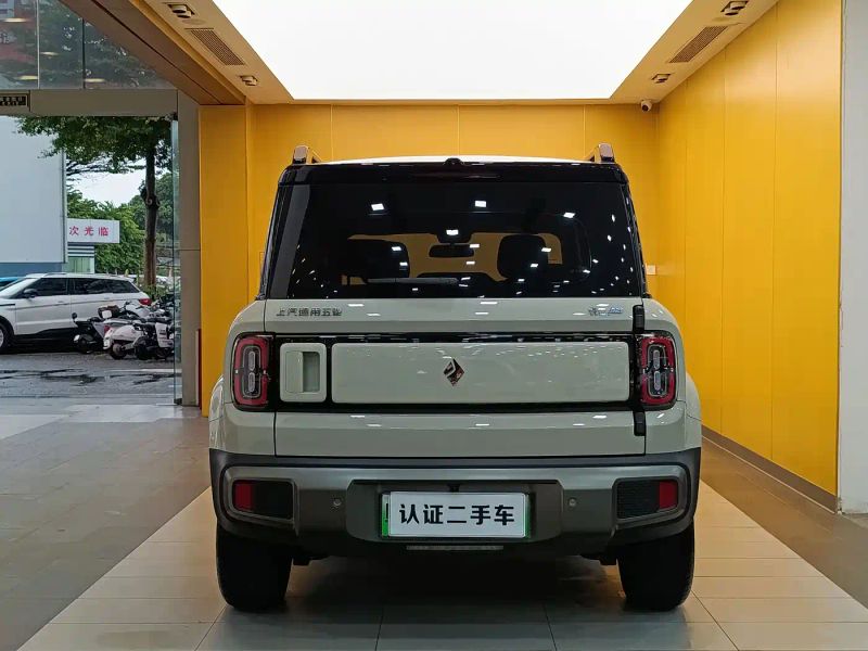 Baojun yueye