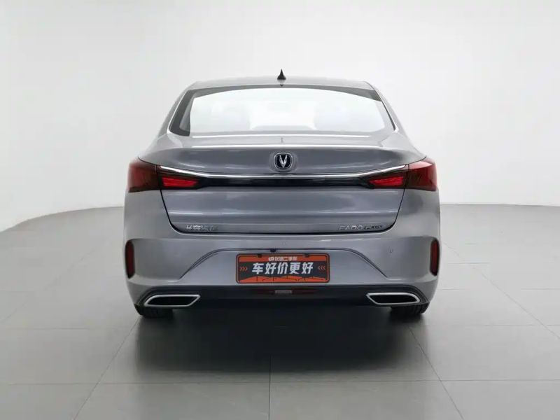 Changan yidong