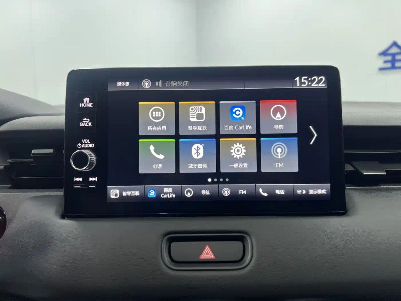 aodisai xr-v