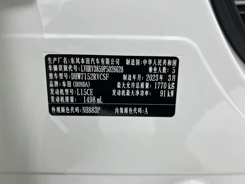 aodisai xr-v