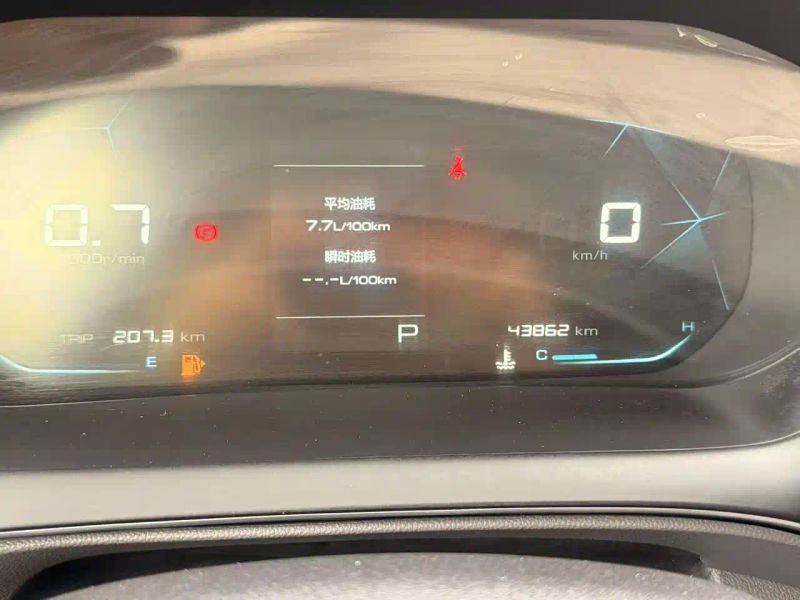 Baojun rc5
