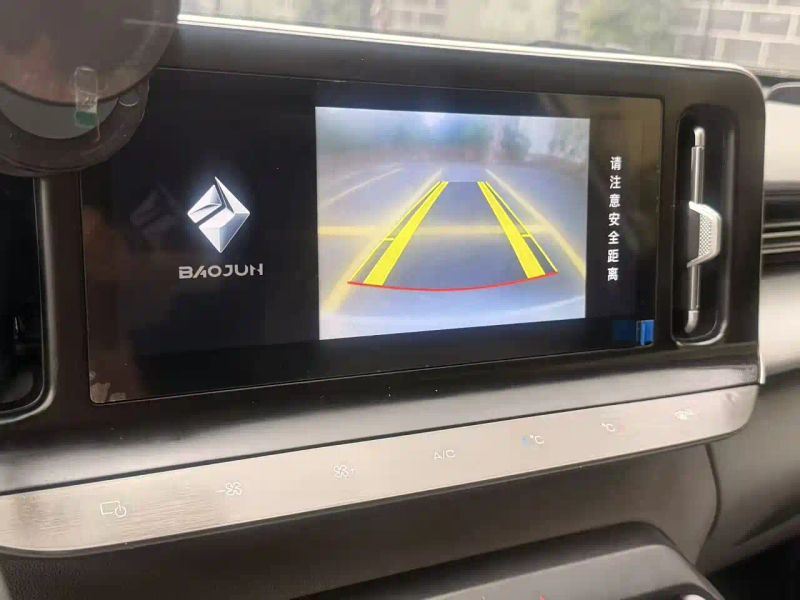 Baojun rc5