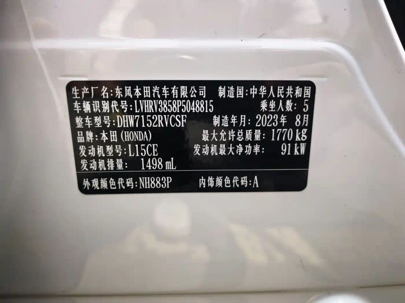 aodisai xr-v