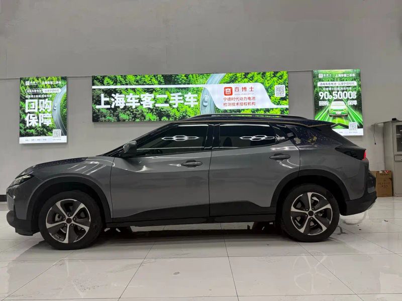 Chevrolet changxun
