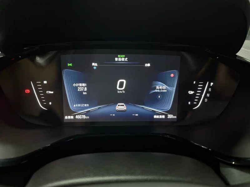 Chevrolet changxun