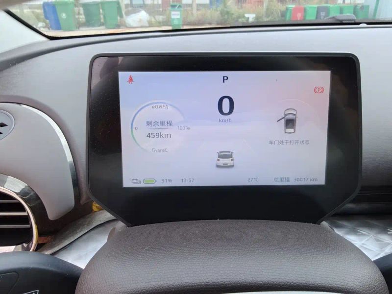 yoway model3