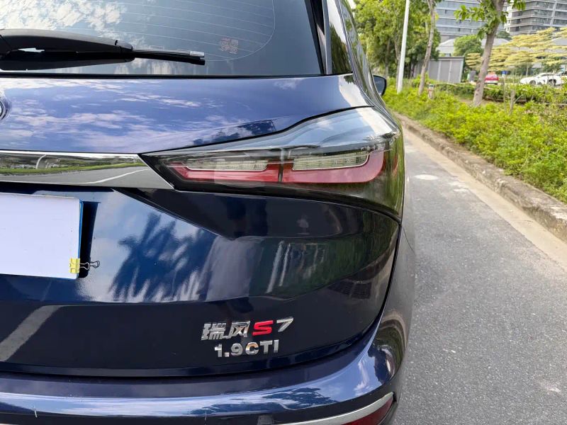 ruifeng s7