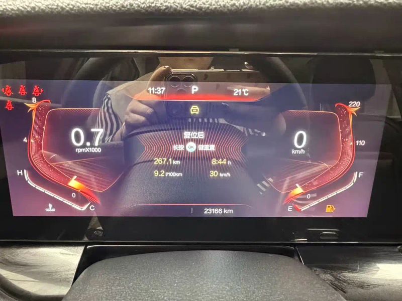 Besturn t99