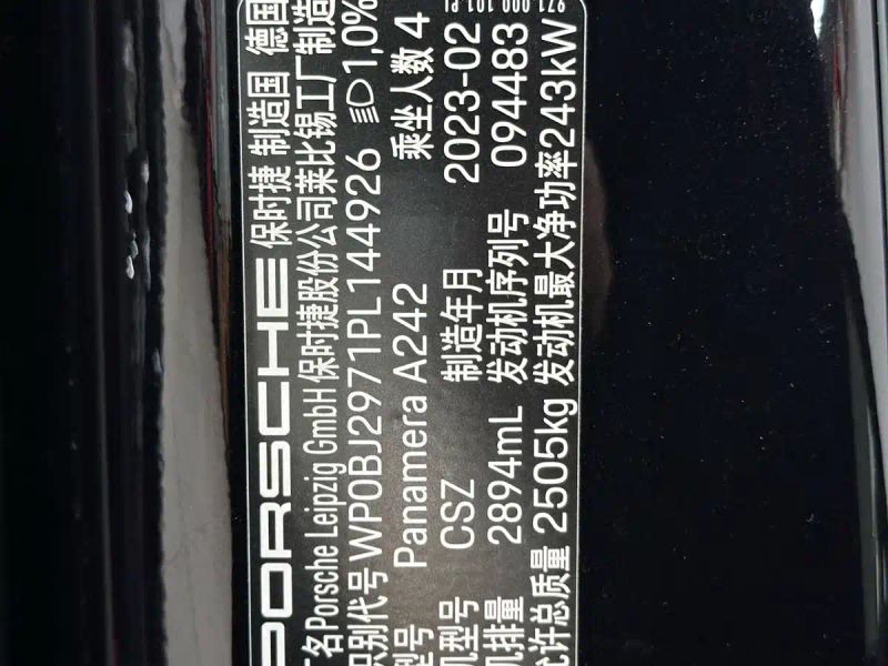 macan panamera