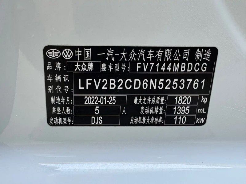 faw-volkswagen golf