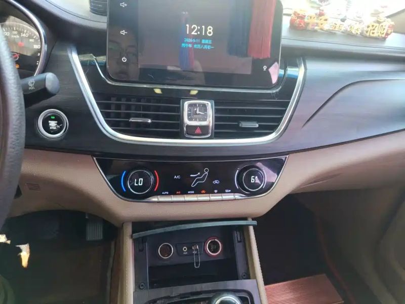 Baojun 730