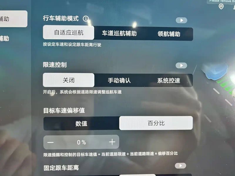 han ultra