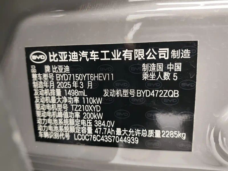 han sedan
