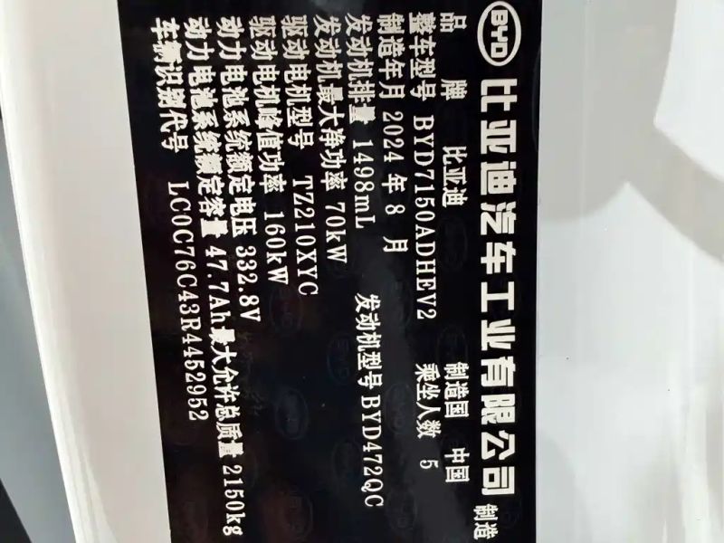 han 06