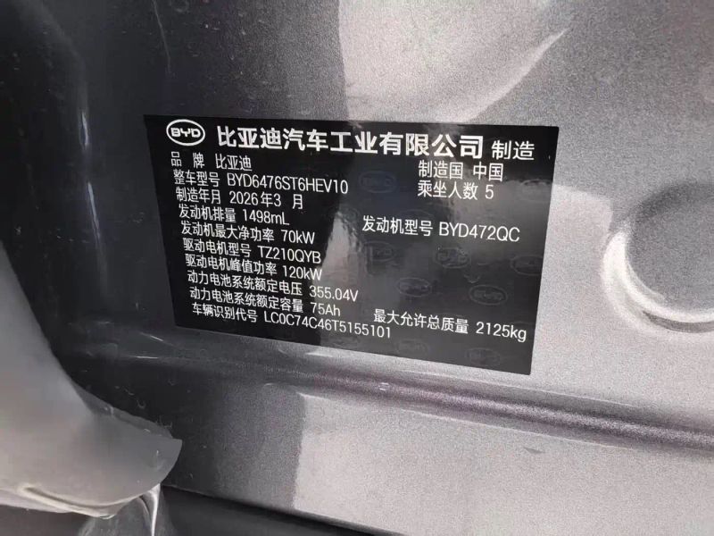 han pro