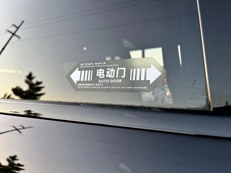 han m9