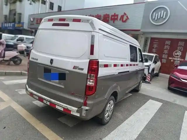 jinhaishi x30l