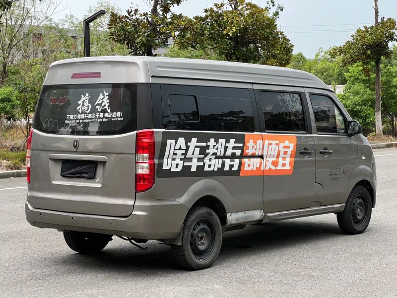 jinhaishi x30l