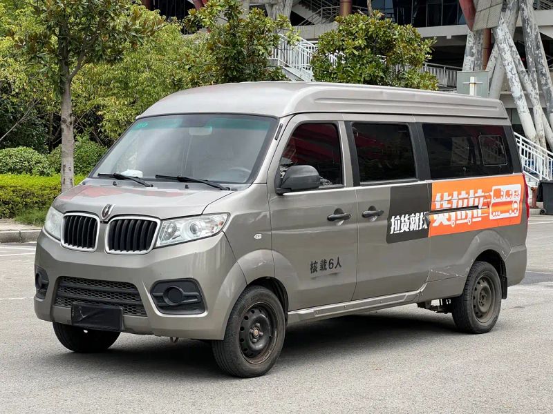 jinhaishi x30l
