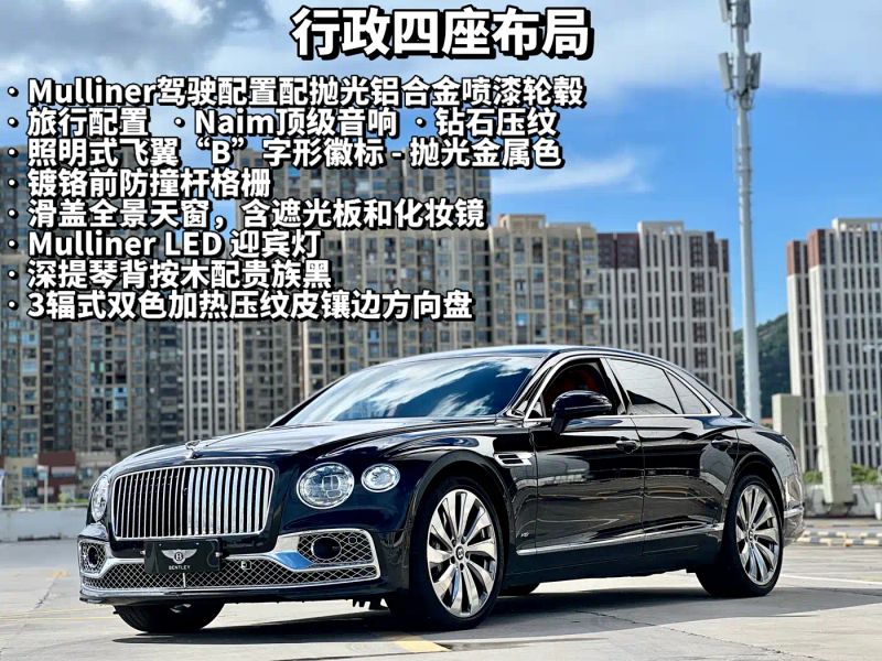 tian-yue sedan