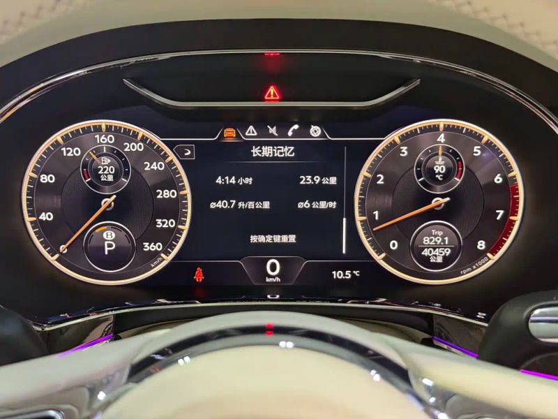 tian-yue sedan