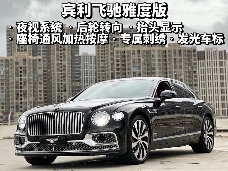 tian-yue sedan