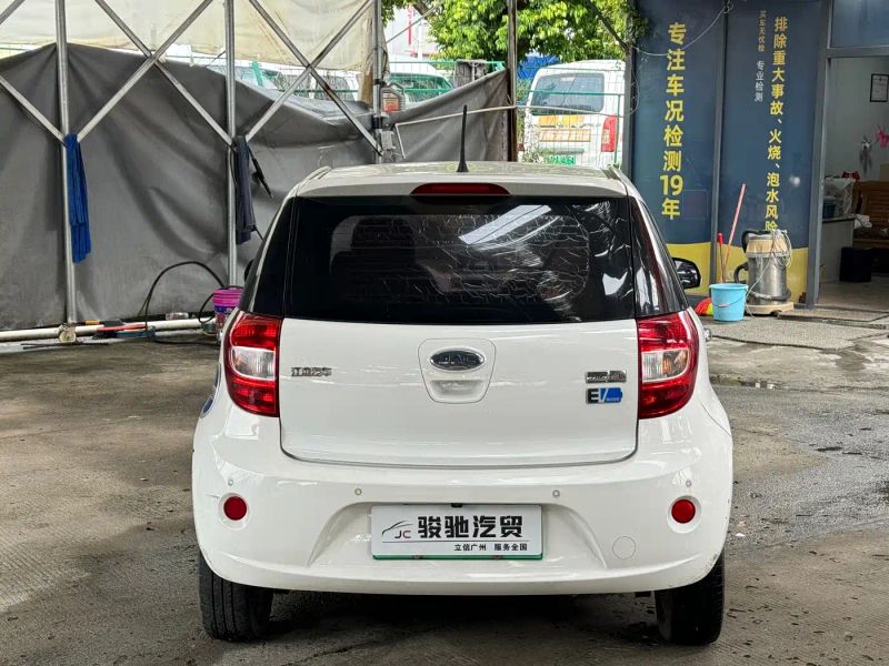 ruifeng iev