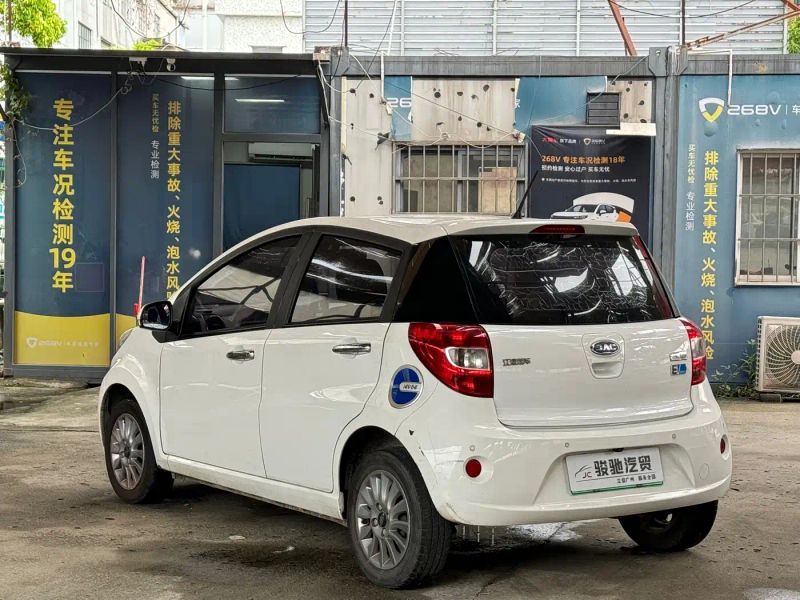 ruifeng iev