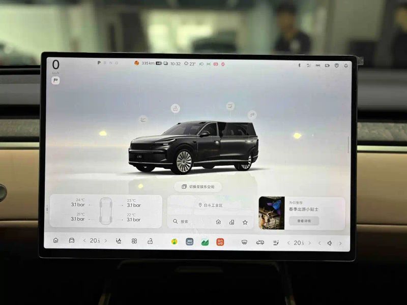Onvo l90