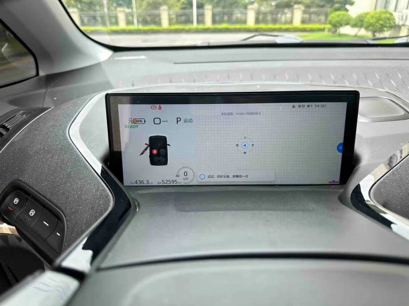 Baojun kiwi