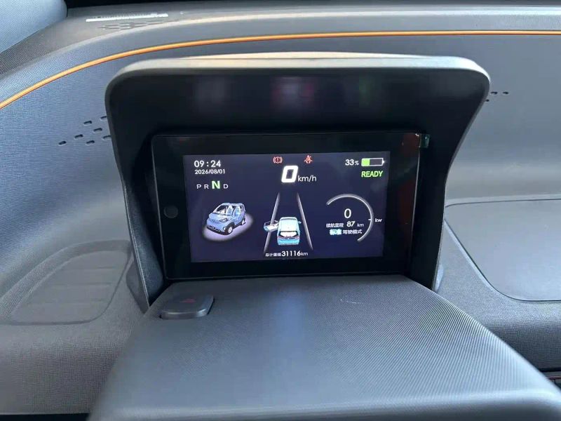 Baojun e