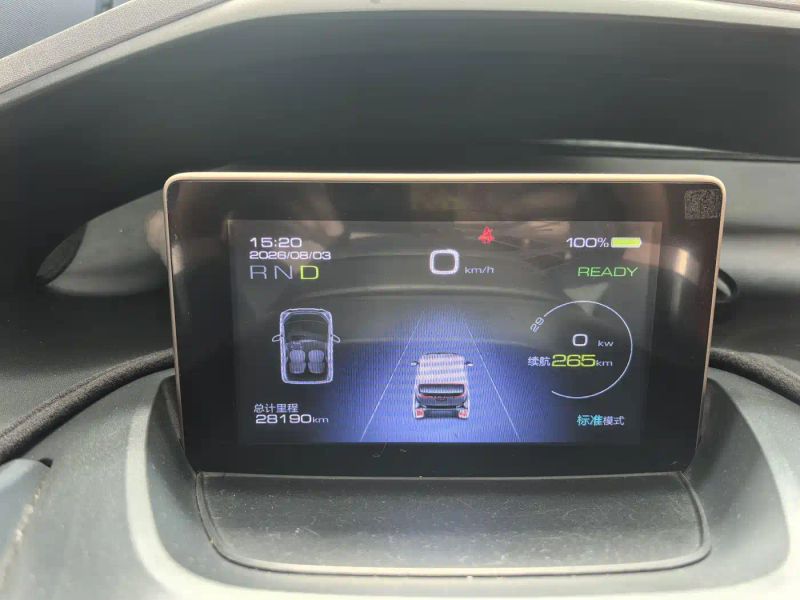 Baojun e